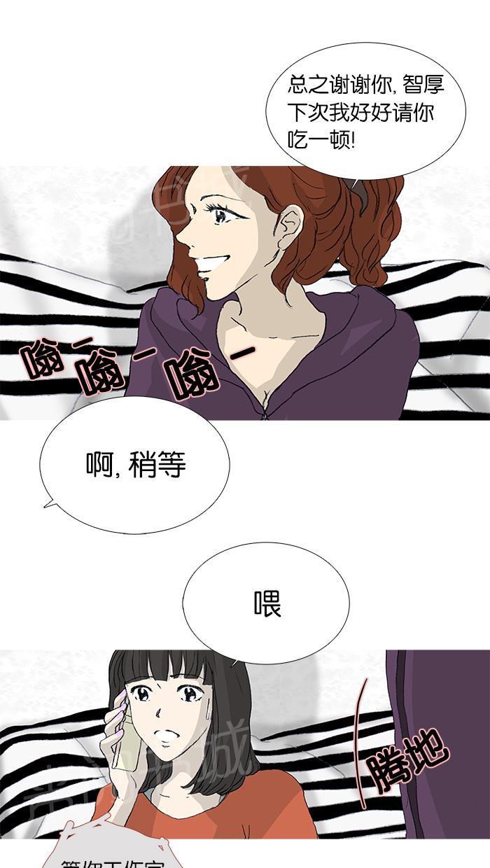 第26话20