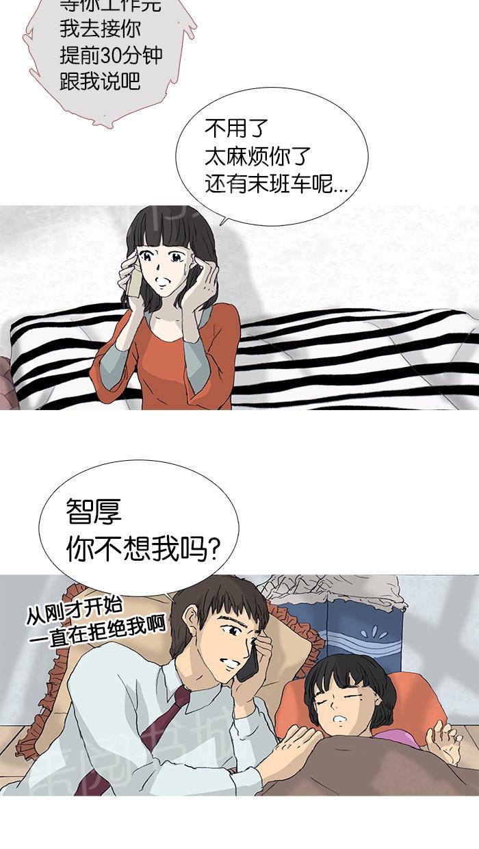 第26话21