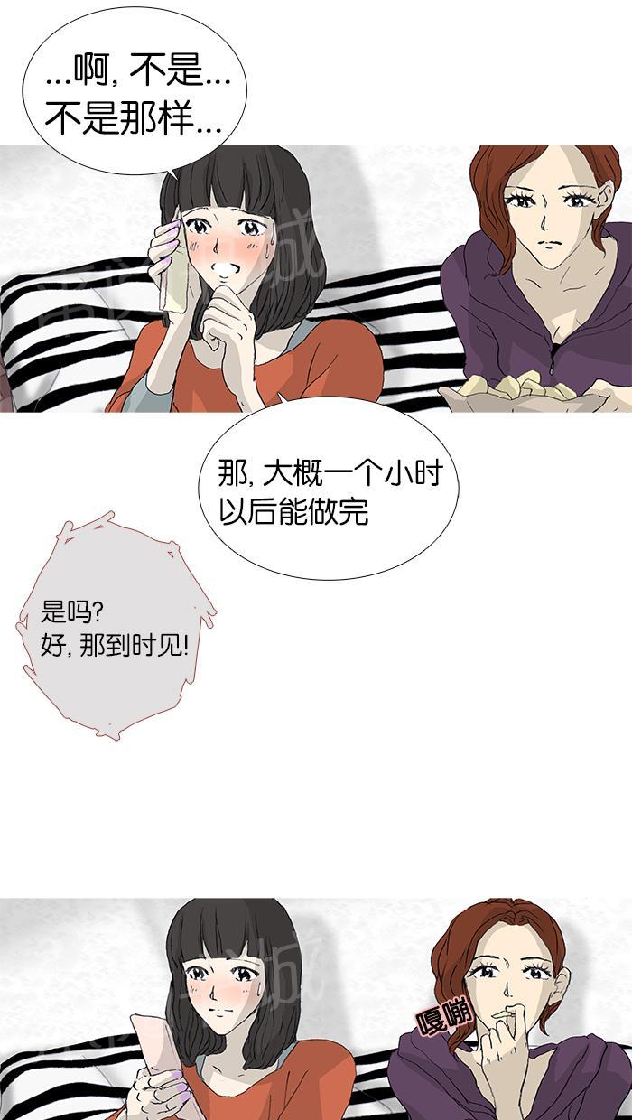 第26话22