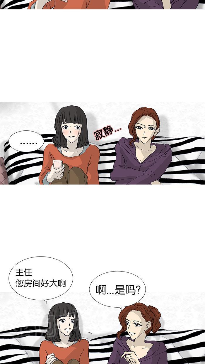 第26话23