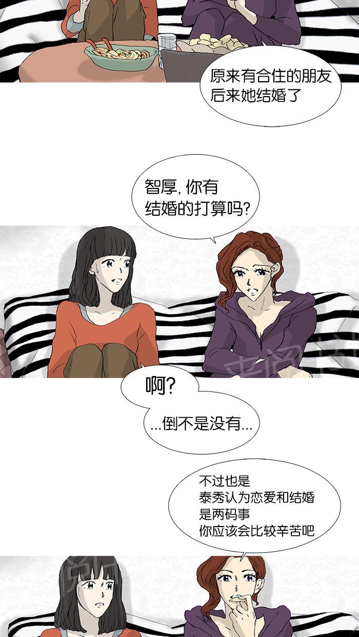 第26话24