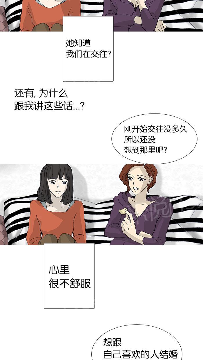第26话25