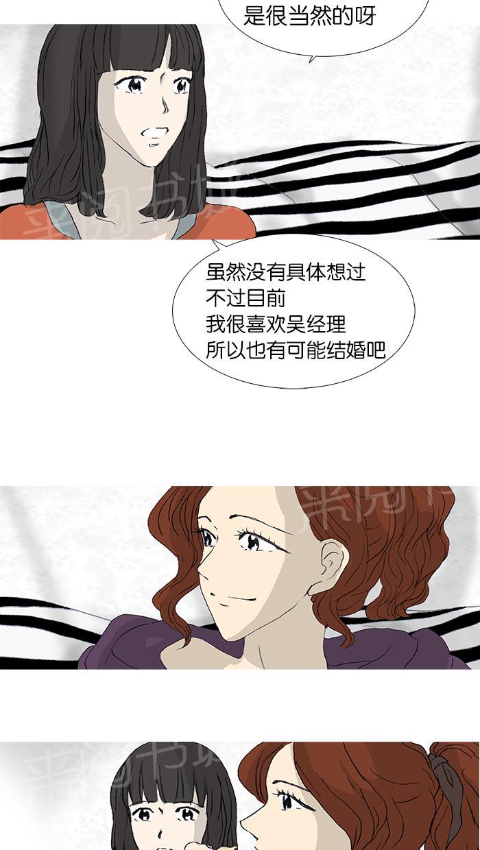 第26话26