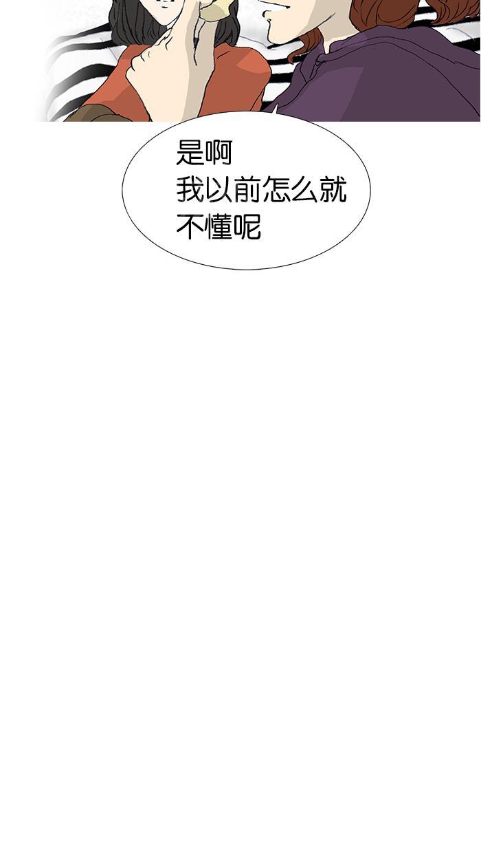 第26话27