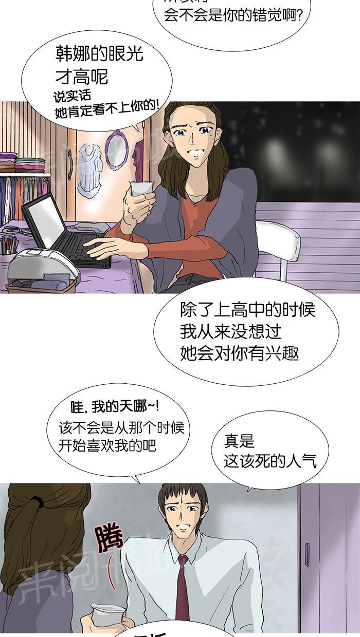 第26话29