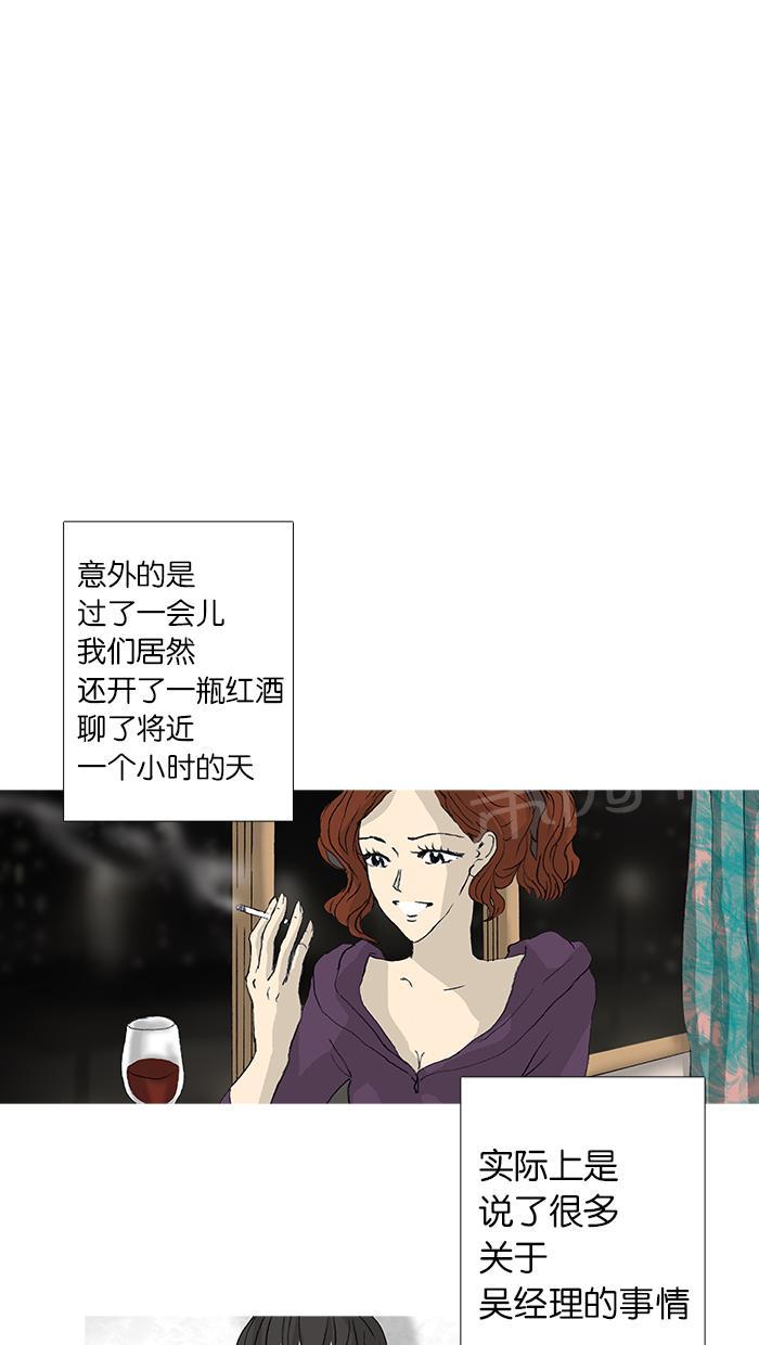 第26话31