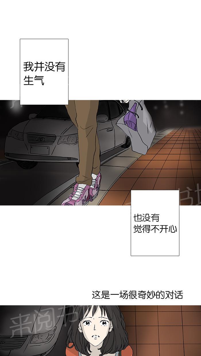 第26话33