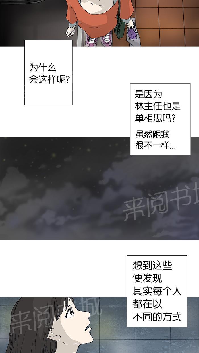 第26话34