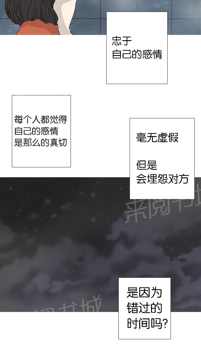 第26话35