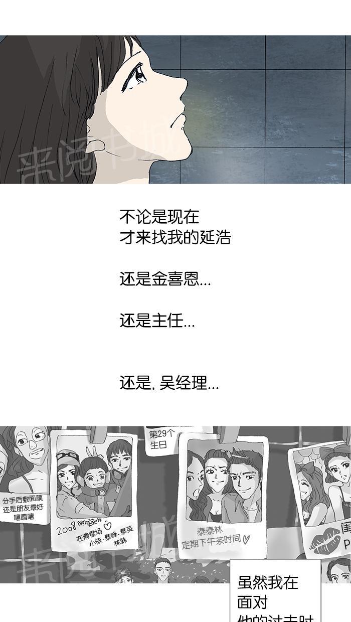 第26话36