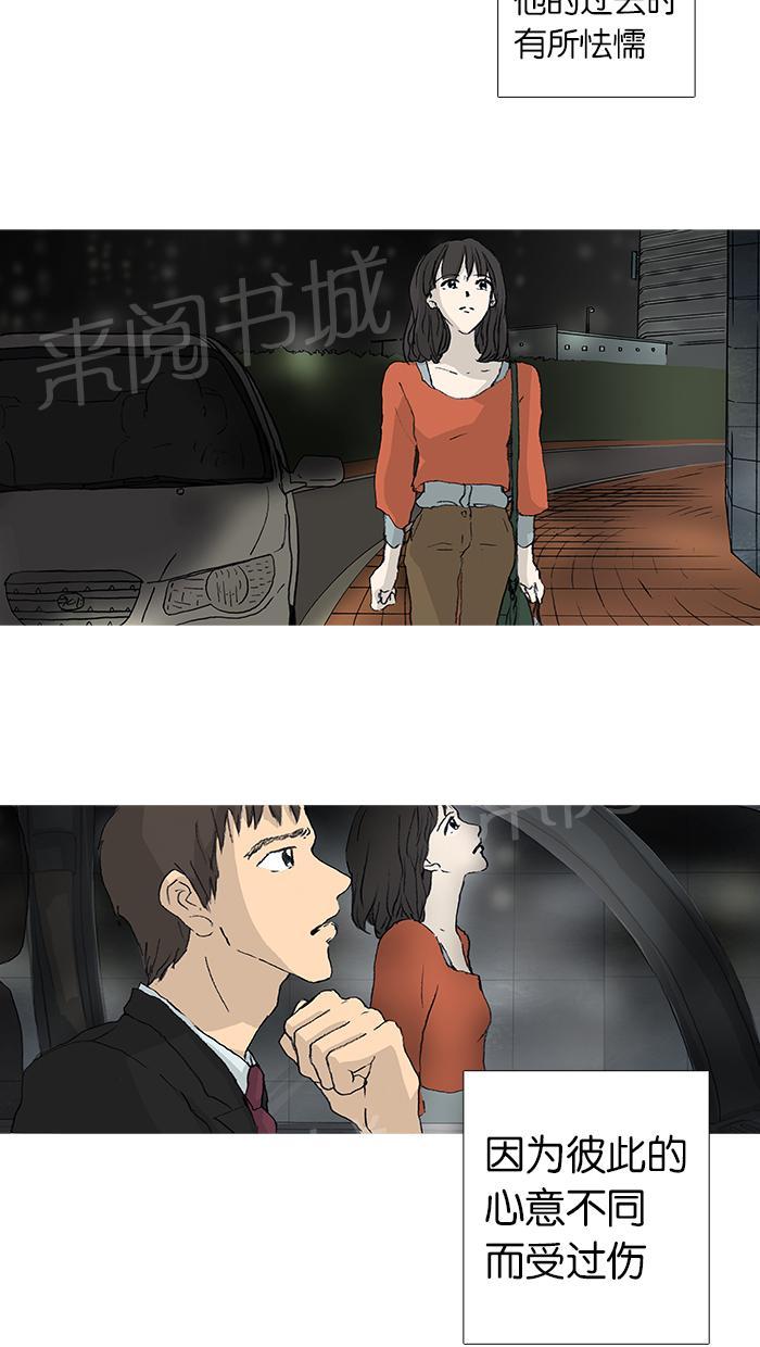 第26话37