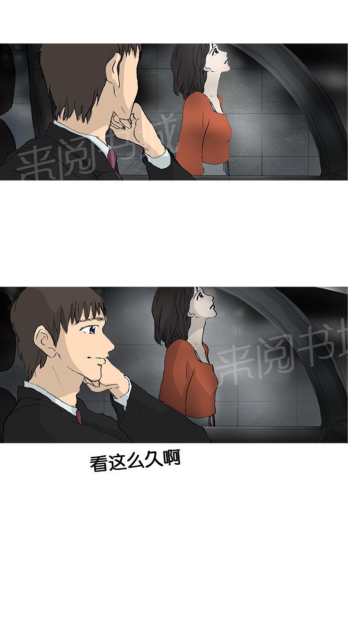 第26话38