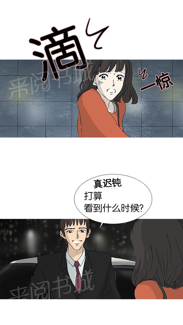 第26话39