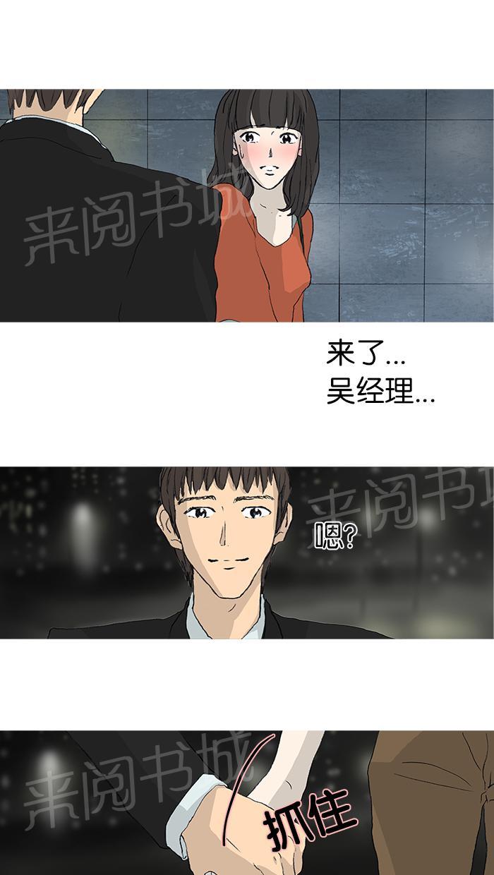 第26话40