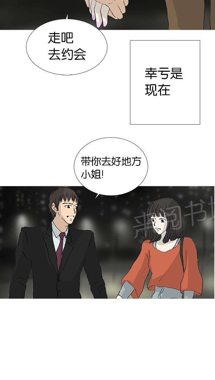 第26话41
