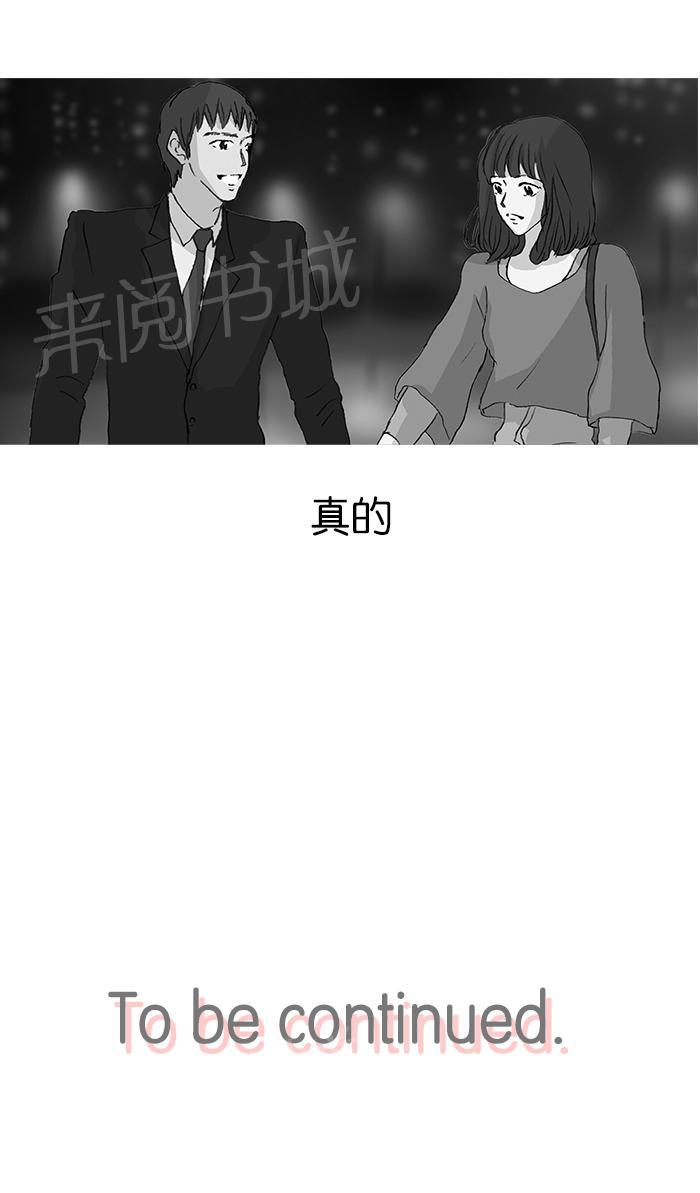 第26话42