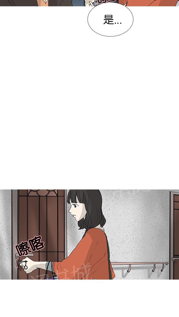 第26话5