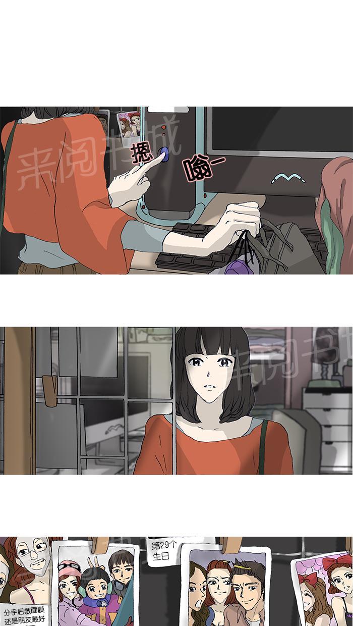 第26话6