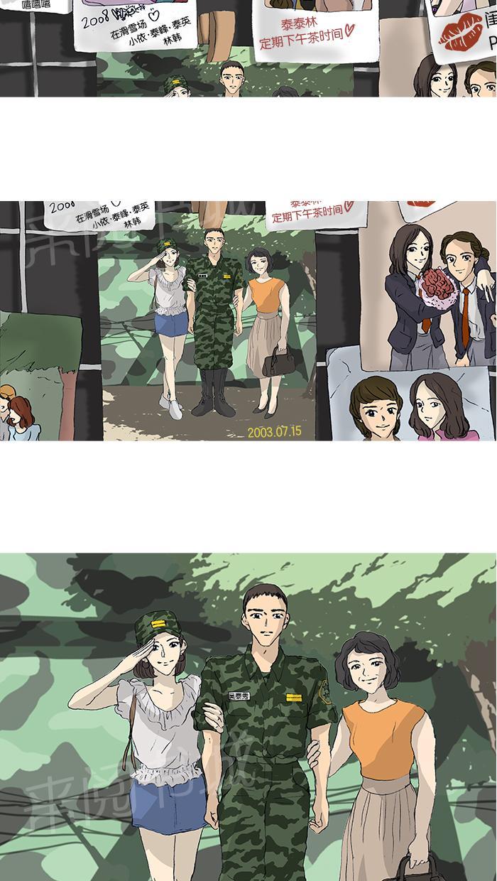 第26话7
