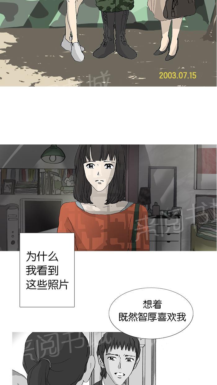 第26话8