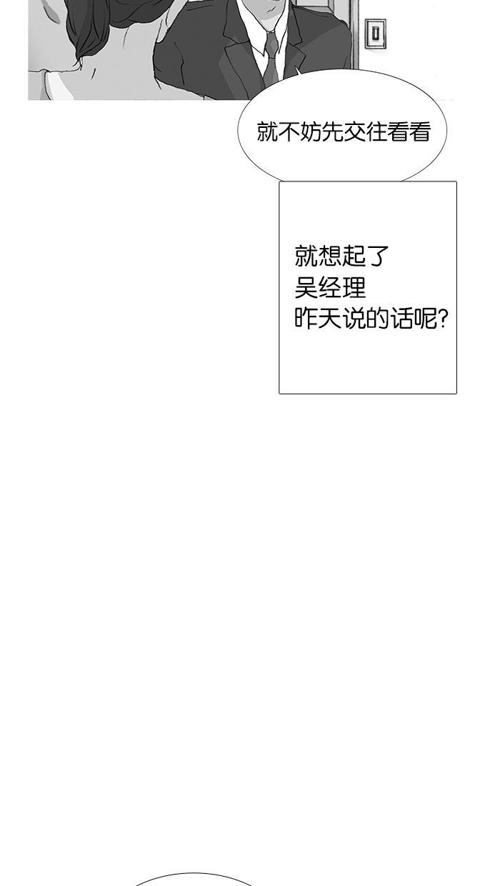第26话9