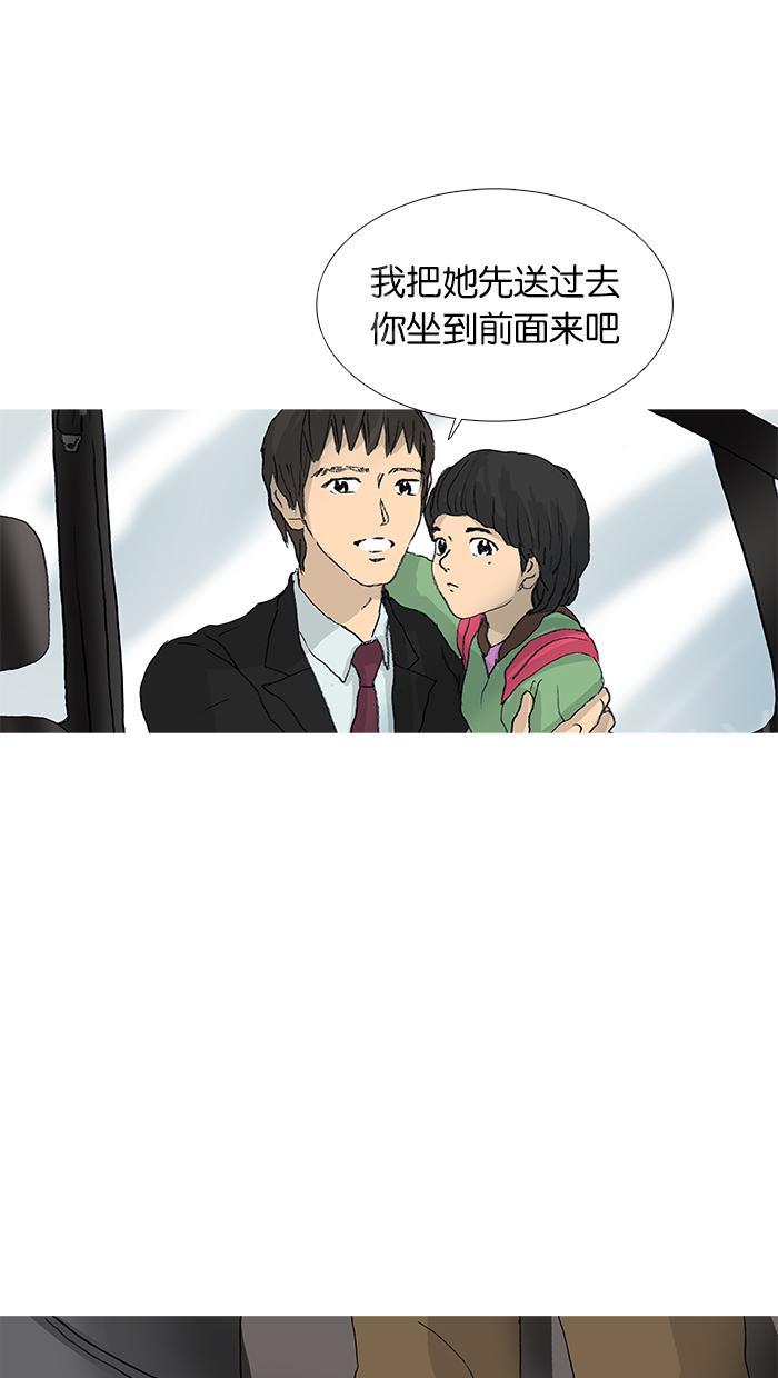 第25话10