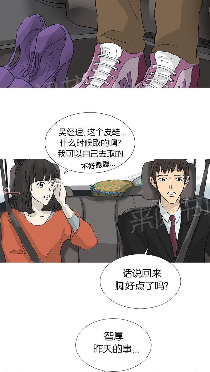 第25话11