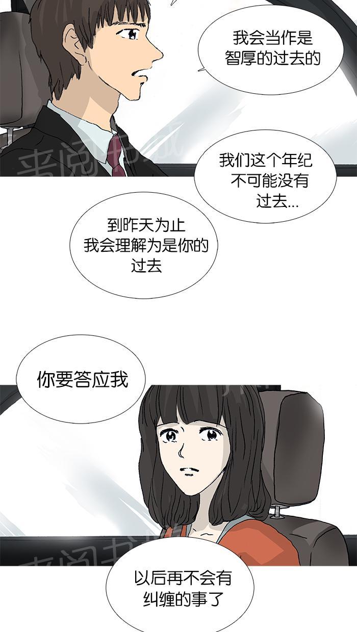 第25话12
