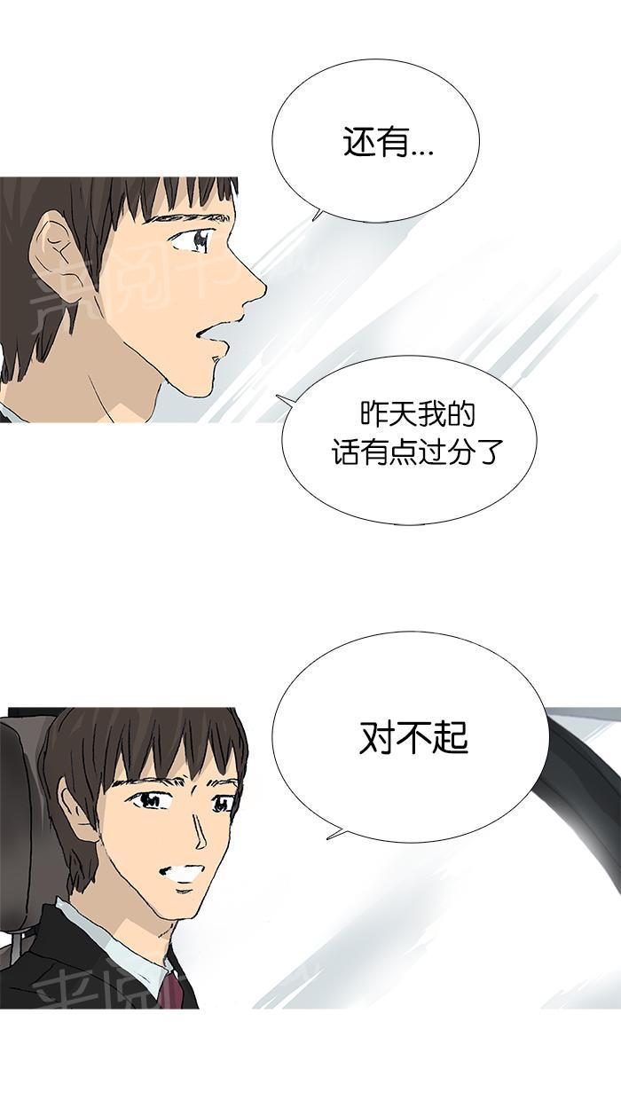 第25话14
