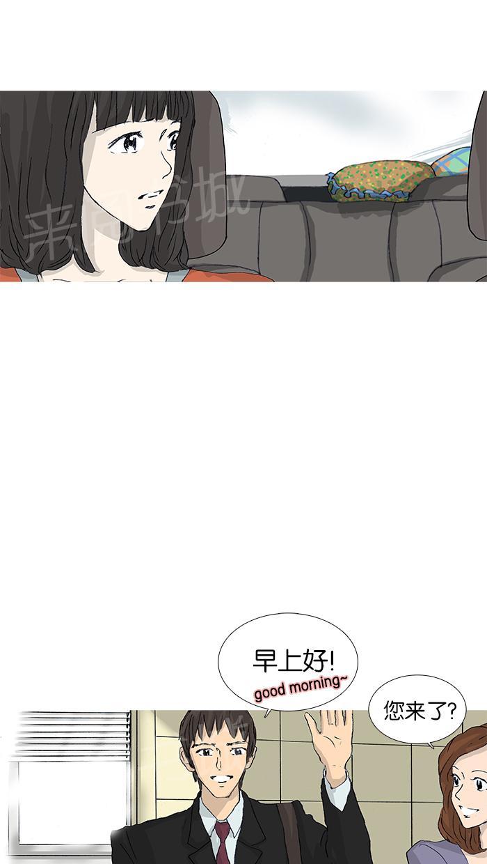 第25话15