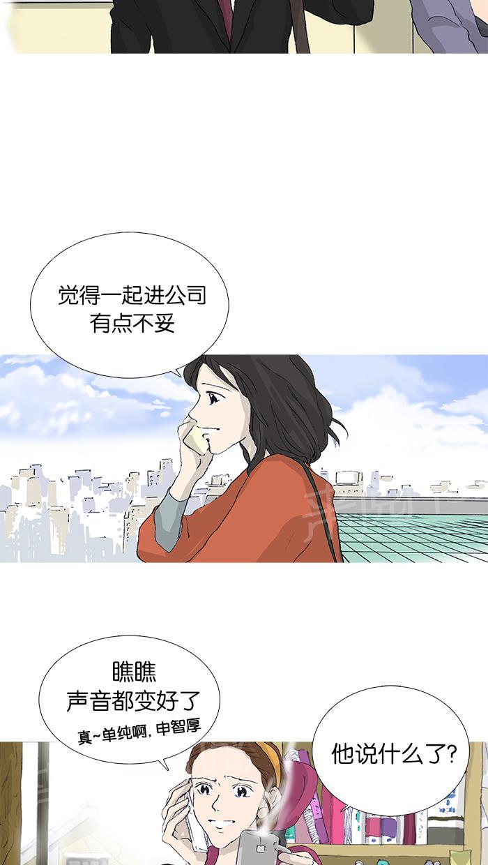 第25话16