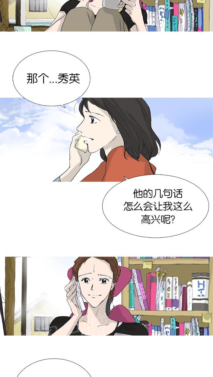 第25话17