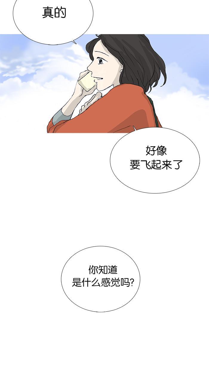 第25话18
