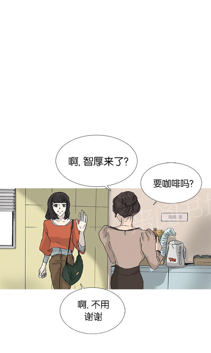 第25话19