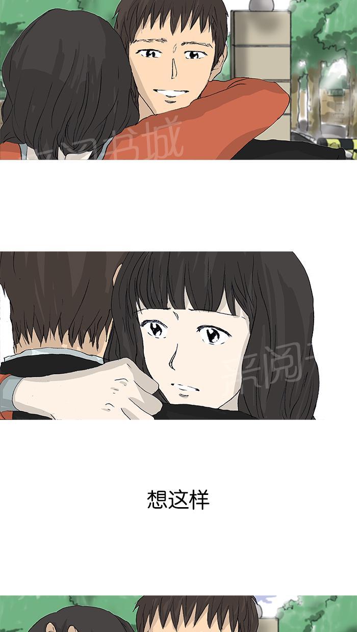 第25话2