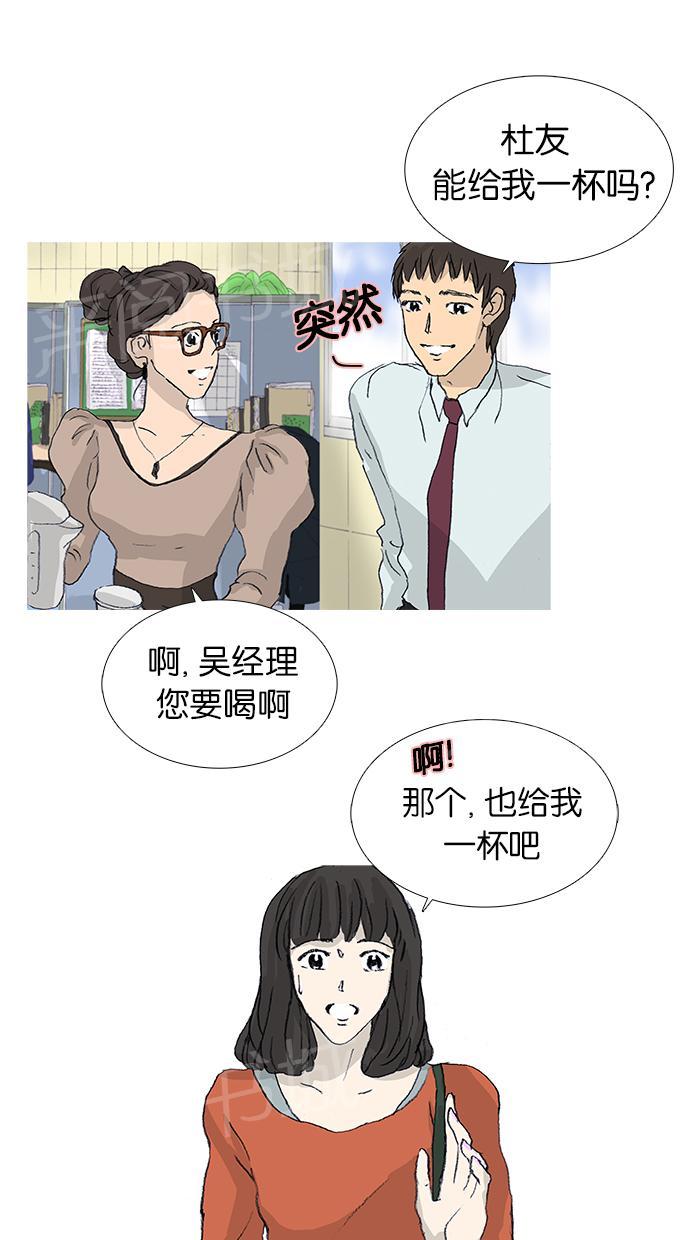 第25话20