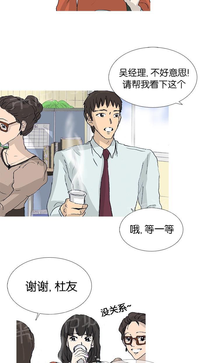 第25话21
