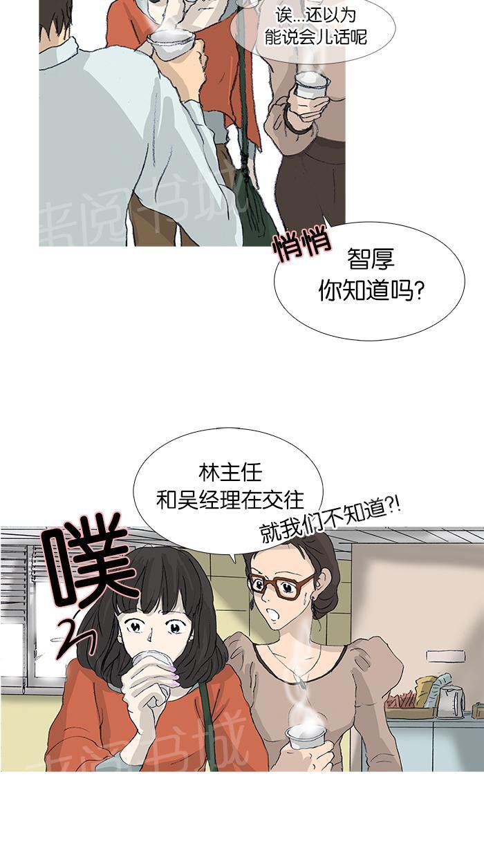 第25话22