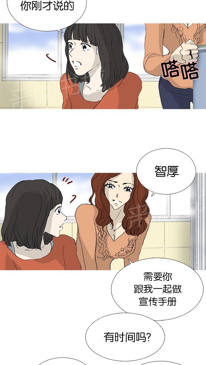 第25话24