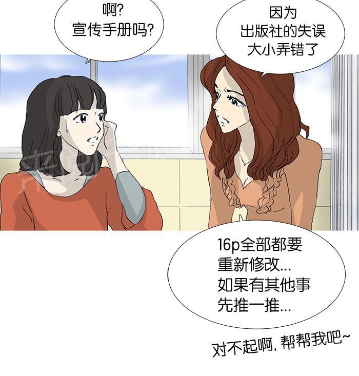 第25话25