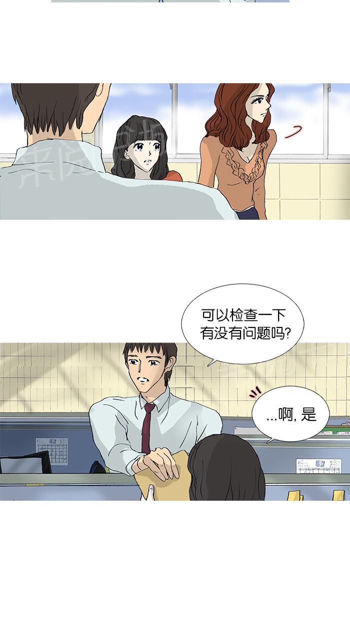 第25话27