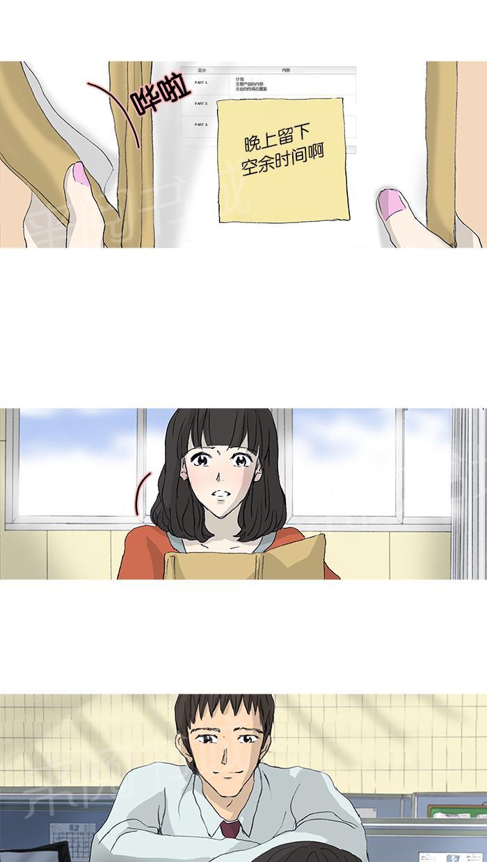 第25话28
