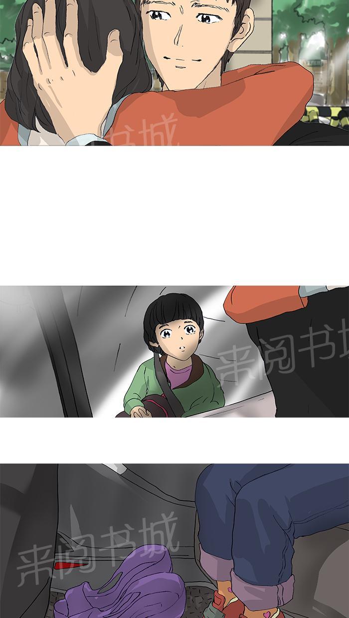 第25话3