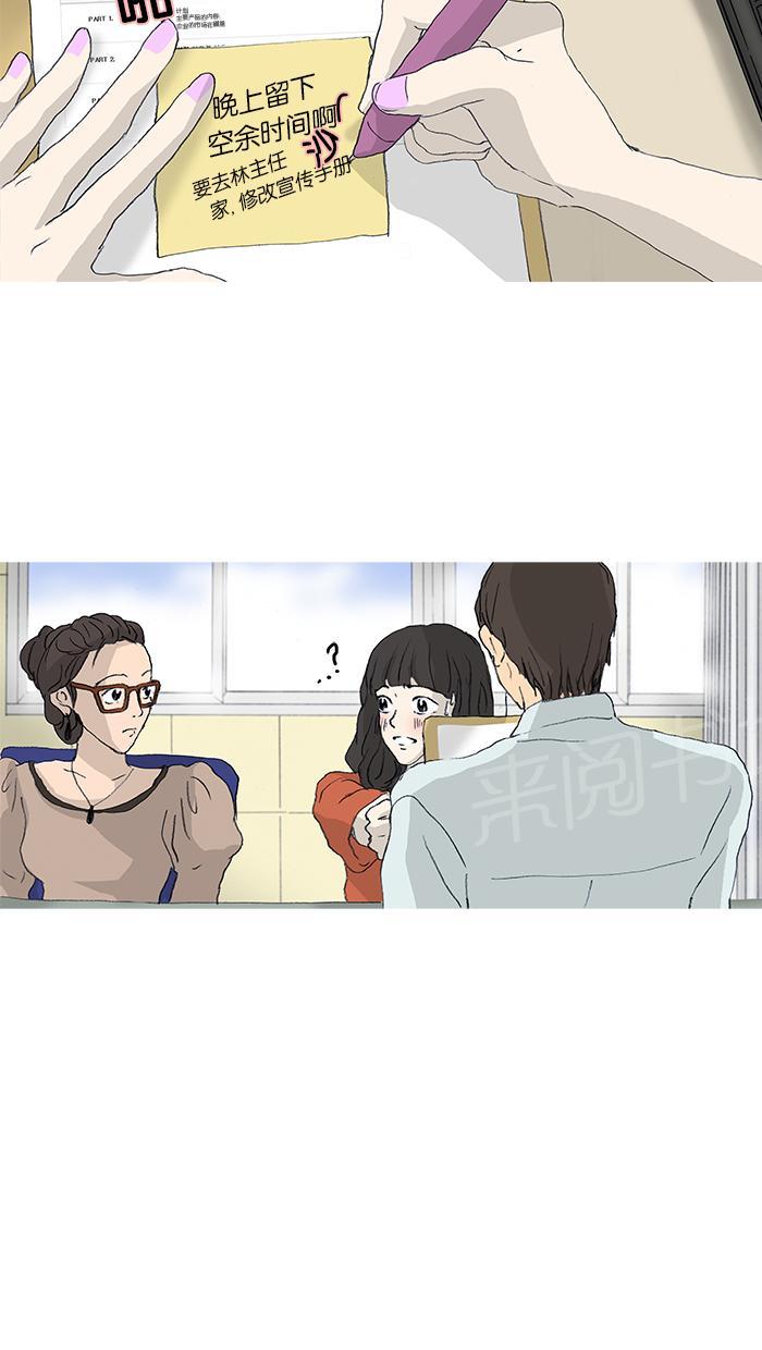 第25话30