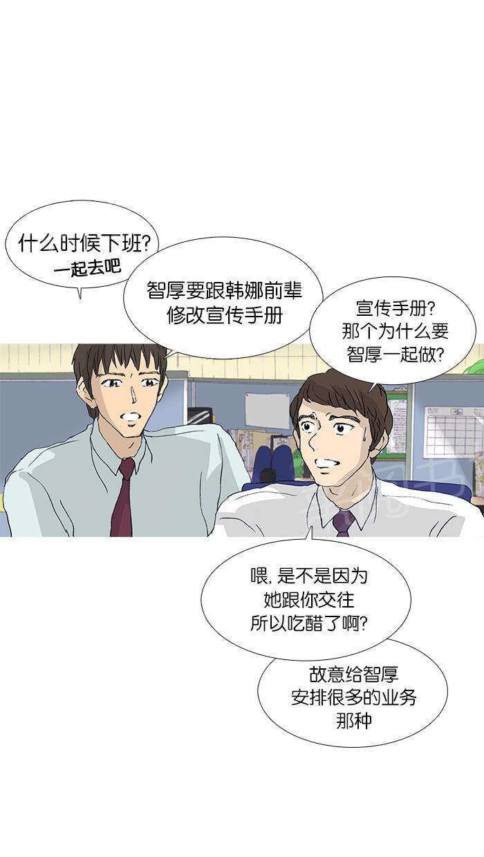 第25话31
