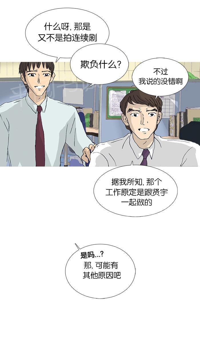 第25话33