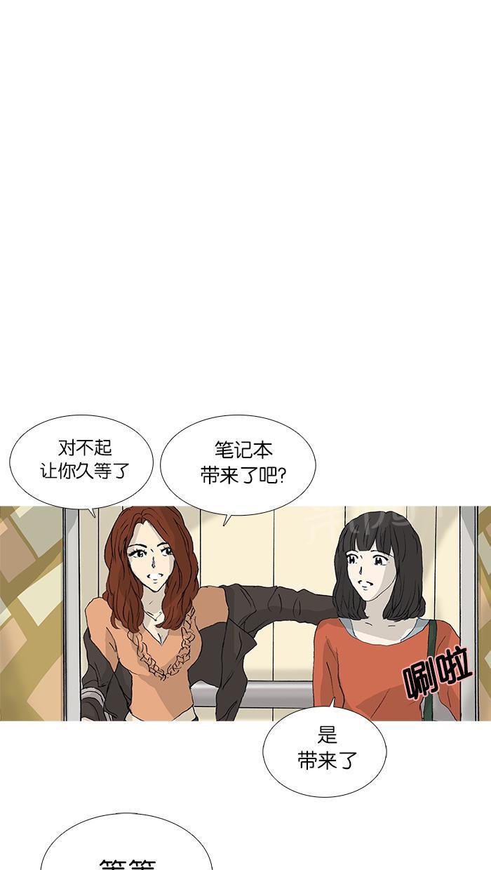 第25话34