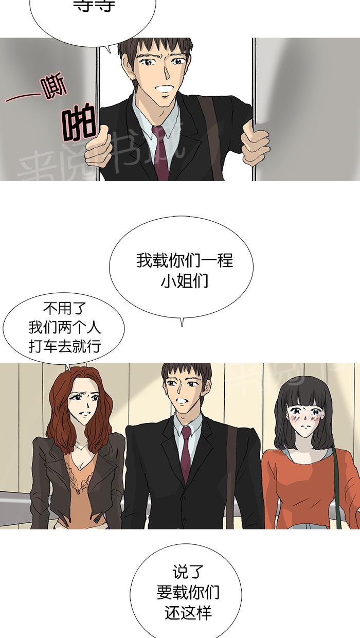 第25话35