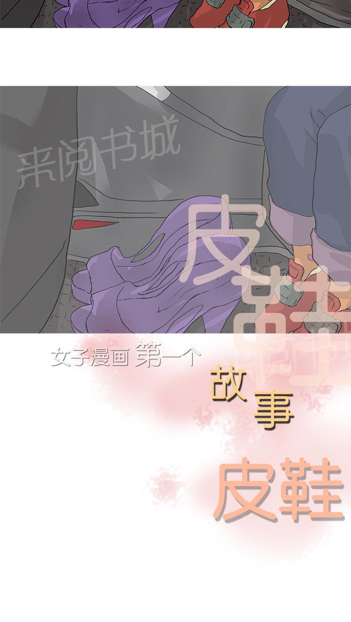 第25话4