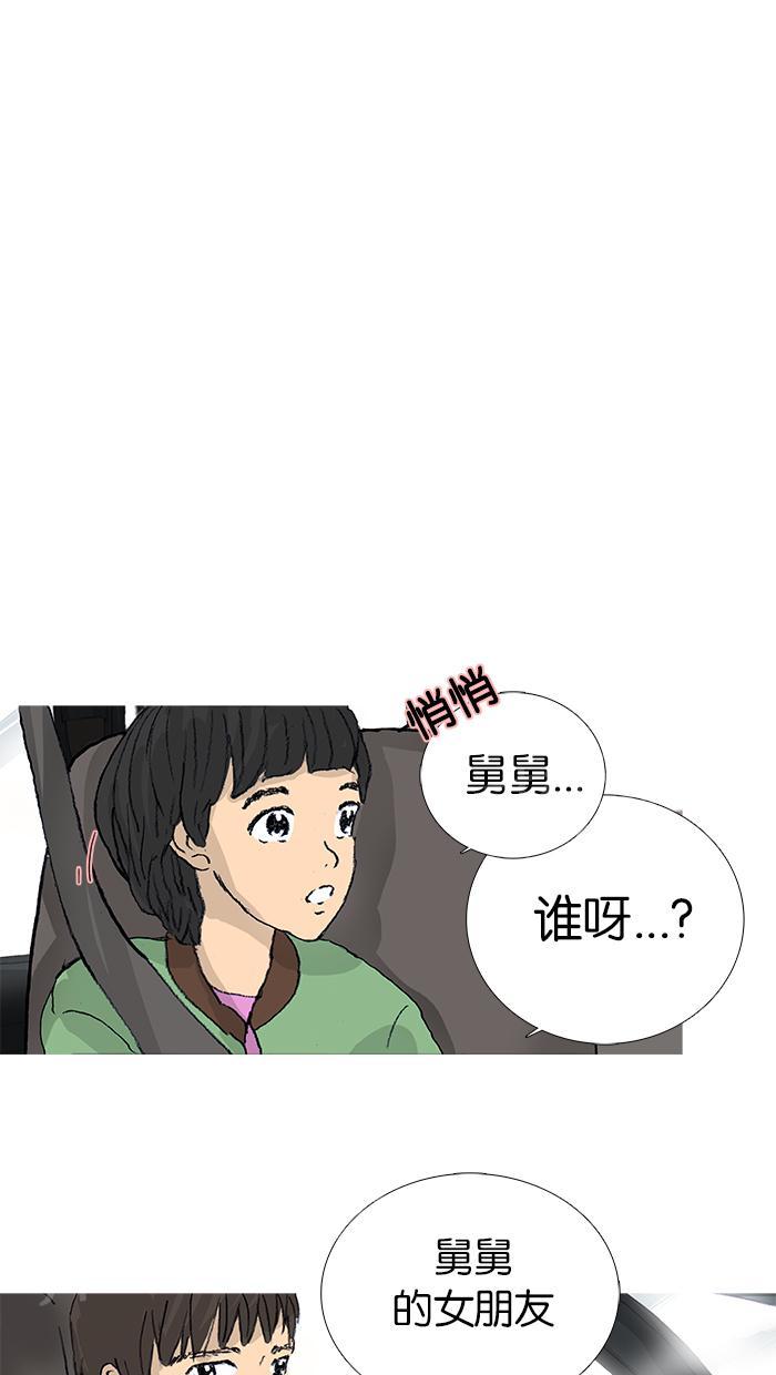 第25话5